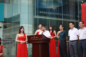 深圳市住建局邝龙桂副局长发表讲话