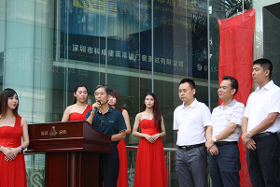 深圳市建筑门窗幕墙学会杜继予会长发表讲话