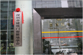 揭牌仪式圆满成功