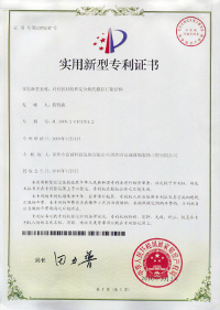 具有密封块和安全块的推拉门窗结构